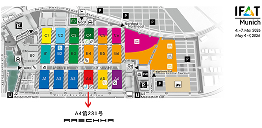 IFAT 慕尼黑场馆.jpg